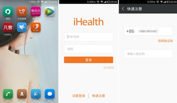 iHealth APP˺ע