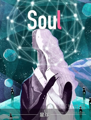 soul