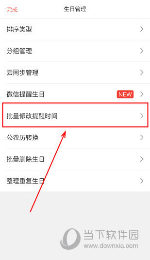 ����������޸�����ʱ�䡱��