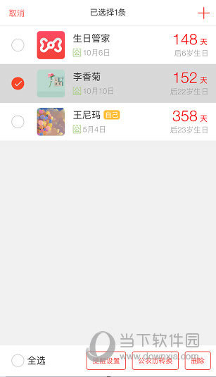 ѡ��һ�������û���������