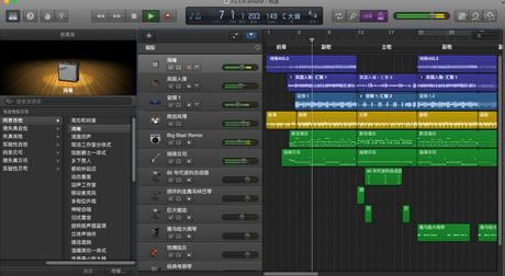 Garageband̳