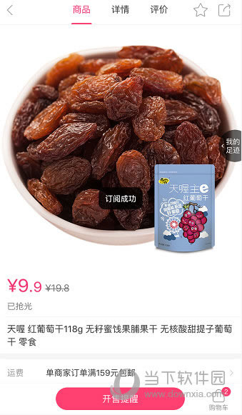 一起作业老师端下载