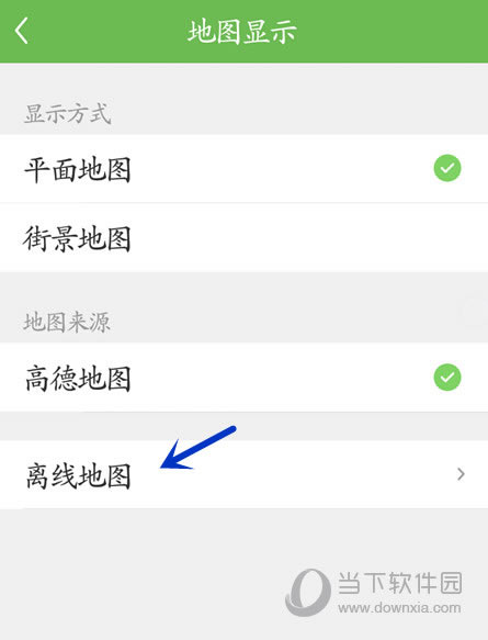 咕咚运动离线地图