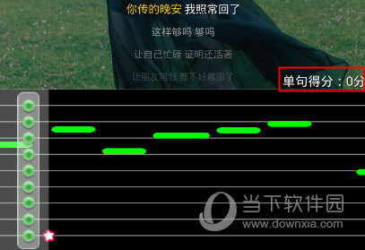 酷我K歌怎么评分 酷我K歌看评分办法