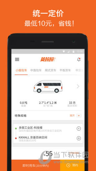 酷我k歌下载