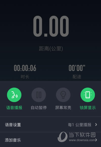 货拉拉怎么下单