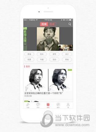 货拉拉如何加盟