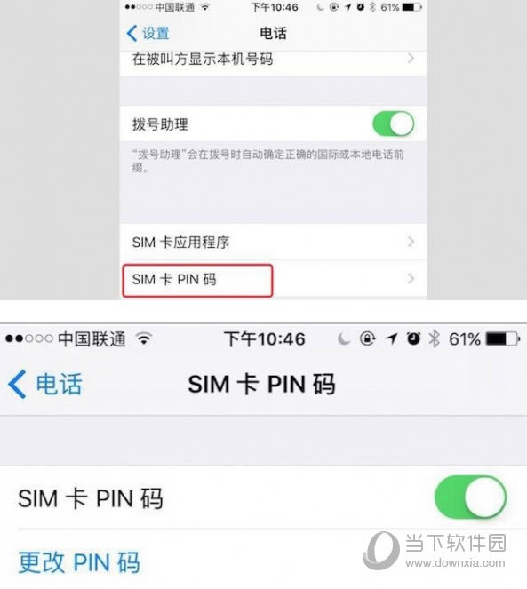 SIM卡PIN码是啥 SIM卡PIN码详细介绍