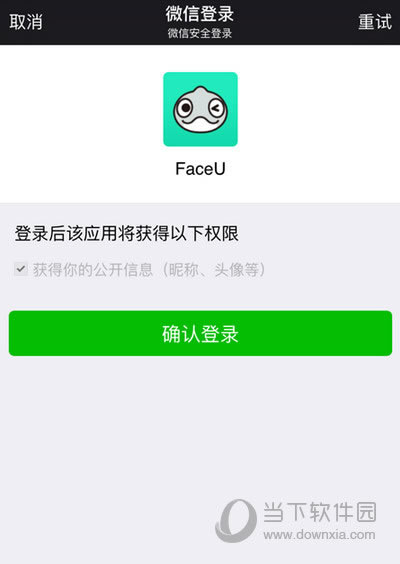 FaceuȻȡȨ޽ͼ