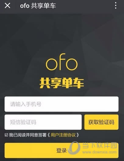 ofo⳵3