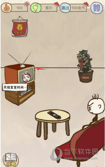 史上最坑爹的游戏7第1关