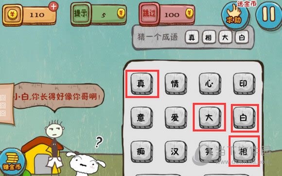 ��2�ؿӵ��³���