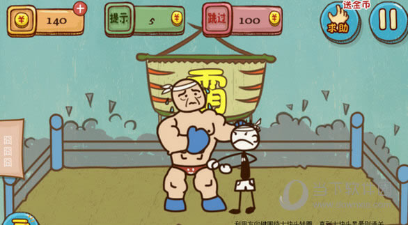 ��5�ش�ܴ�ֻ��