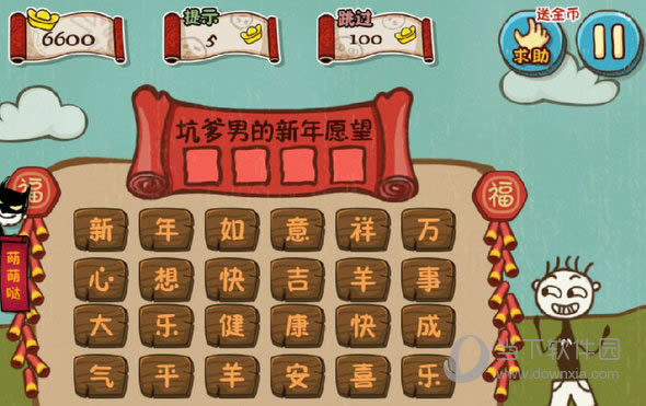 ʷ����ӵ�����Ϸ5��21�ؽ�ͼ