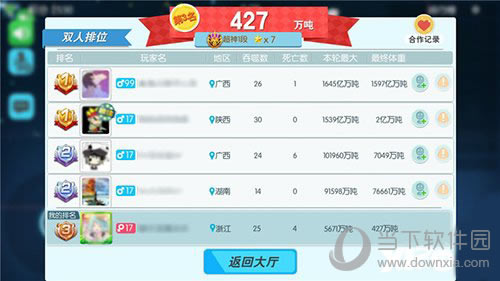 �����������Ϸ���㻭��