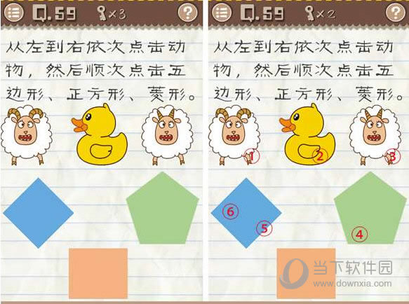 最囧游戏2第59关怎么过 最囧游戏2第59关过关办法