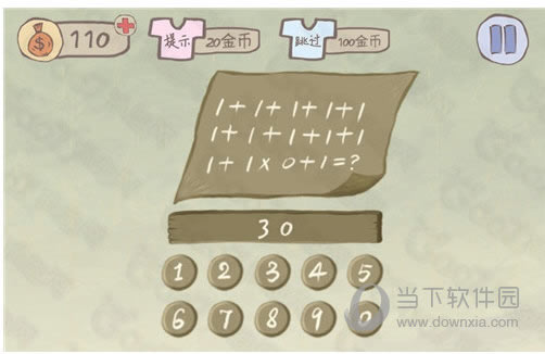 ʷ����ӵ�����Ϸ2��һ��