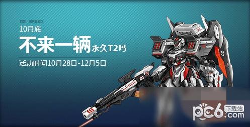我要翘课第5关怎么过