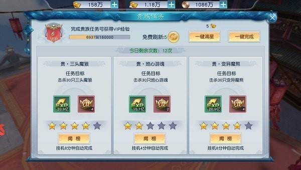 剑凌苍穹