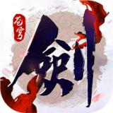 剑凌苍穹手游镇妖琼楼怎么玩 剑凌苍穹镇妖琼楼玩法介绍