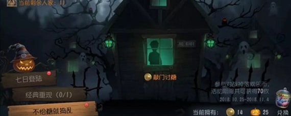 想不想修真洗劫鬼市要什么修为?