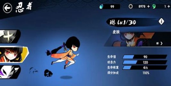 元气骑士冬虫夏草有什么用