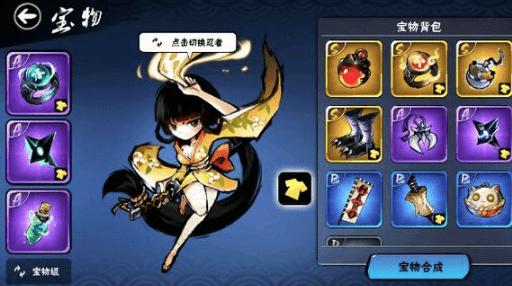 想不想修真门派贡献度怎么得: