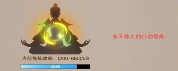 想不想修真怎么玩?