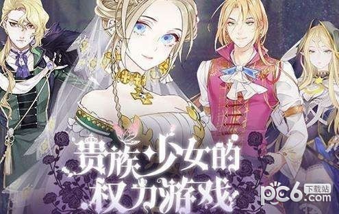 神都夜行录阿阳在哪里