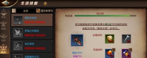 我叫mt4怎么获得精力