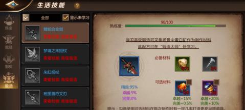 我叫mt4怎么获得精力