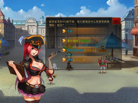 《热血海贼王》从另一个角度看海贼世界