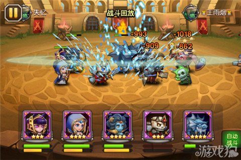 刀塔传奇燃烧的远征玩法及阵容浅谈