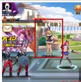 《天天炫斗》橙装怎么得 兑换详情