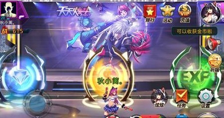 《天天炫斗》日常活动副本介绍