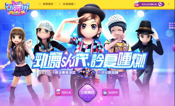 新游总结 打开3D捕鱼模式海底畅快激射