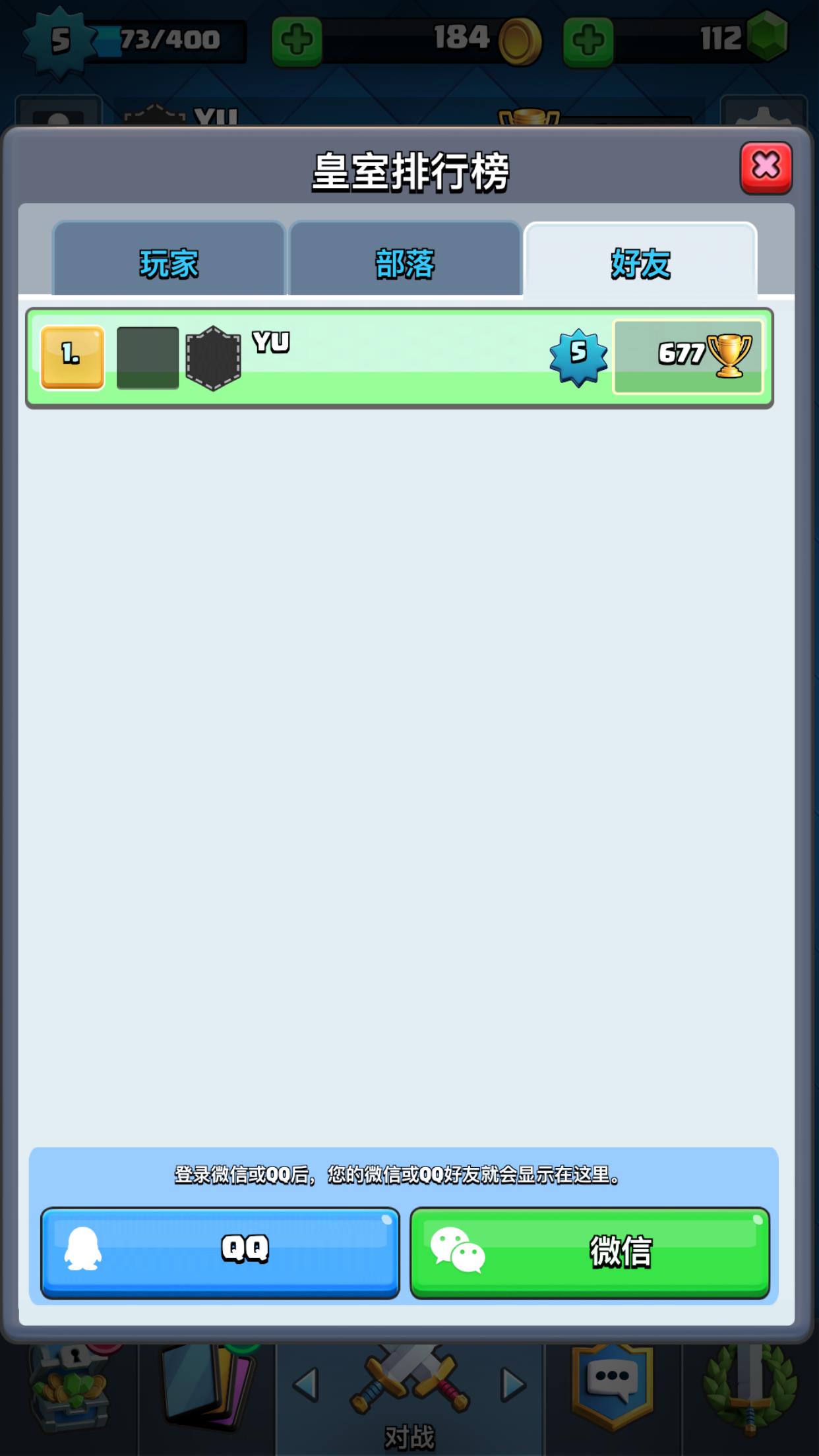 �μ����Σ�������ս�������� �罻��������