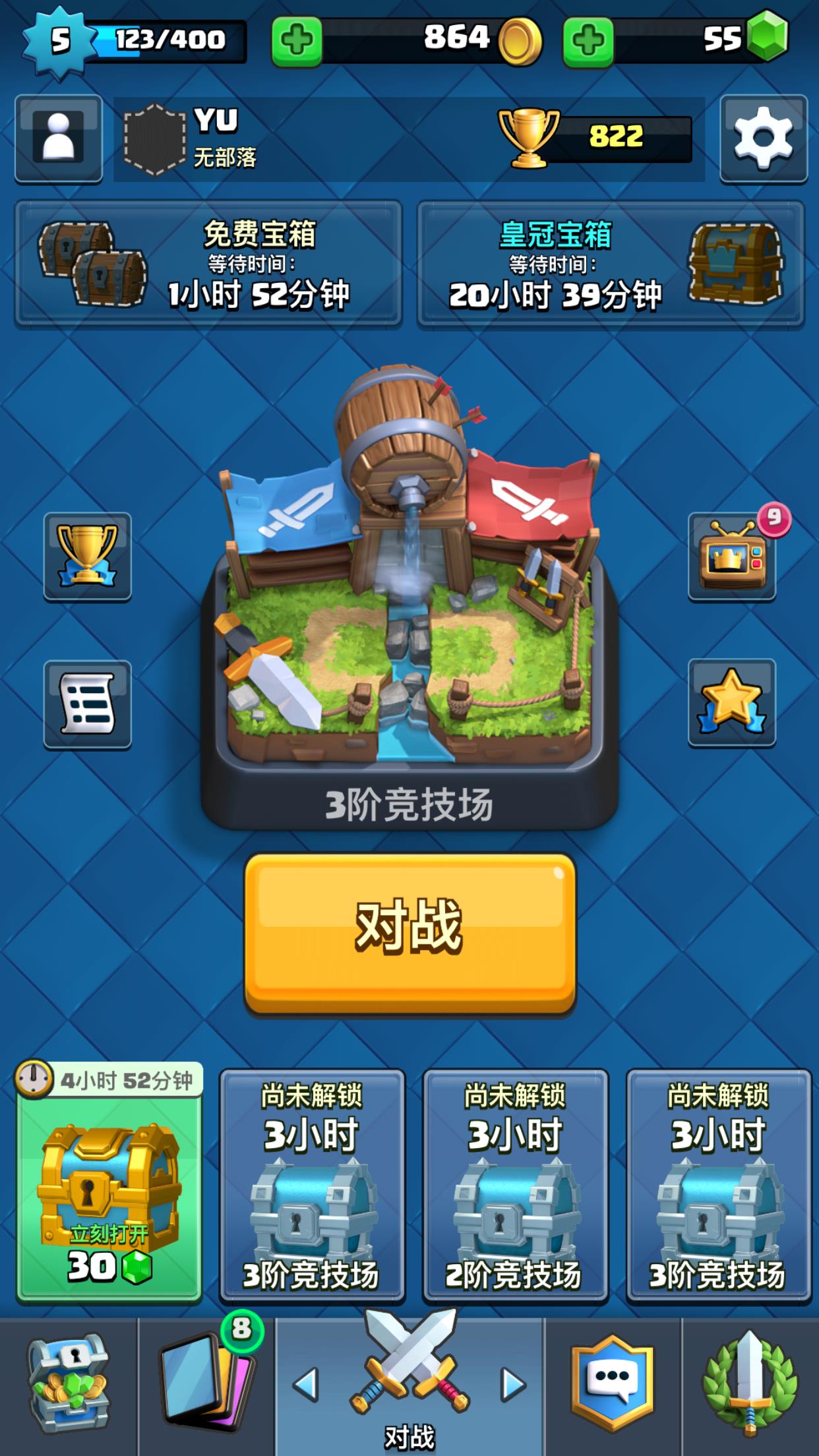 �μ����Σ�������ս�������� �罻��������