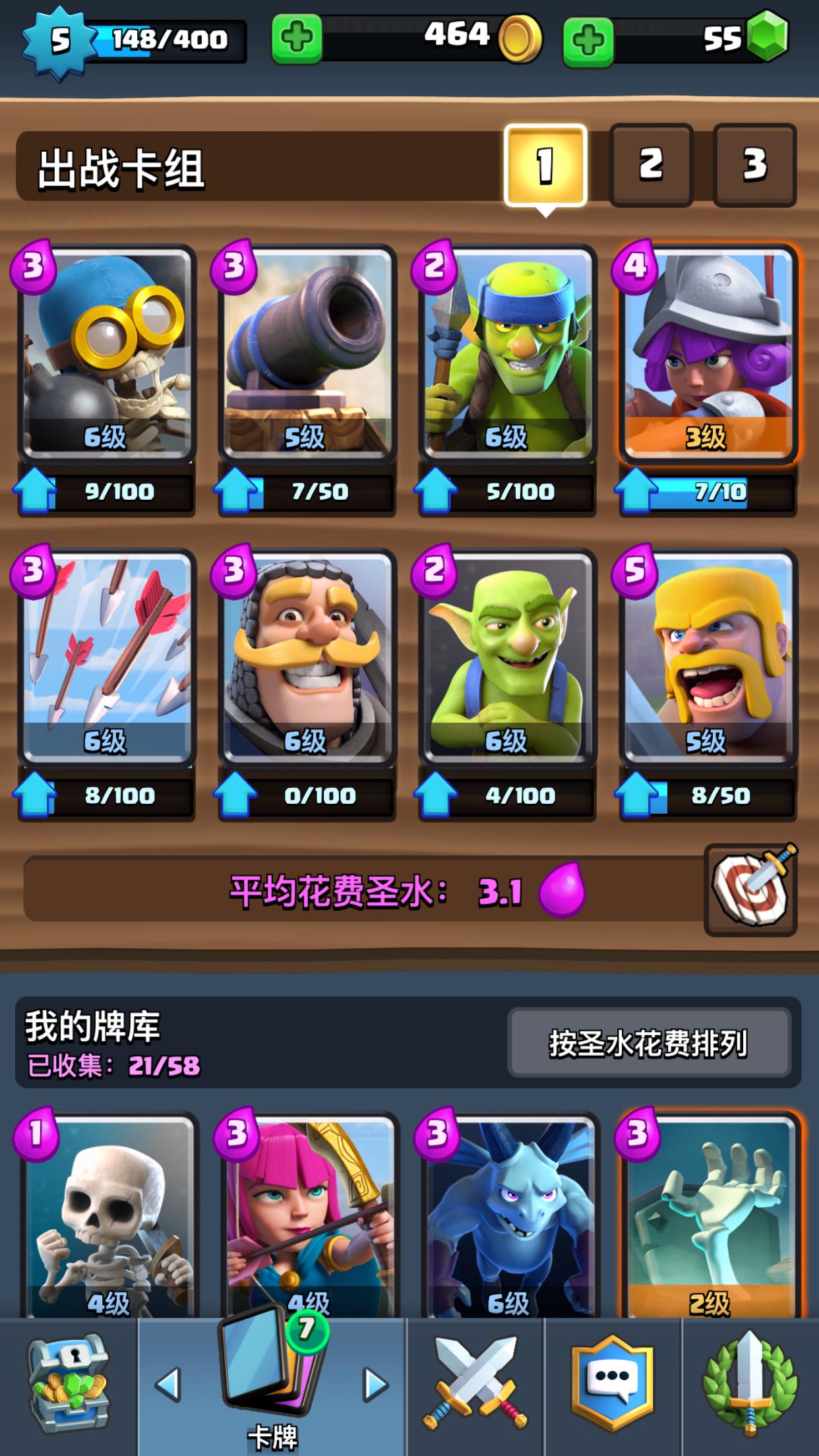 �μ����Σ�������ս�������� �罻��������