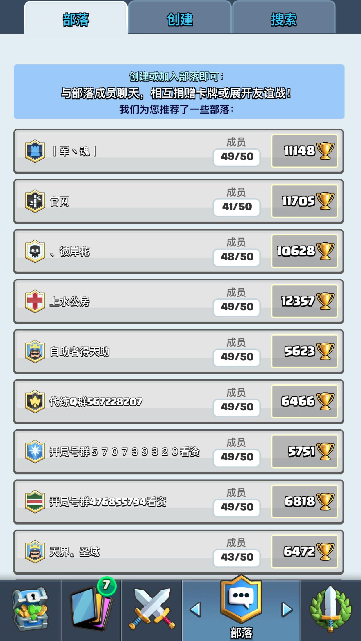 �μ����Σ�������ս�������� �罻��������