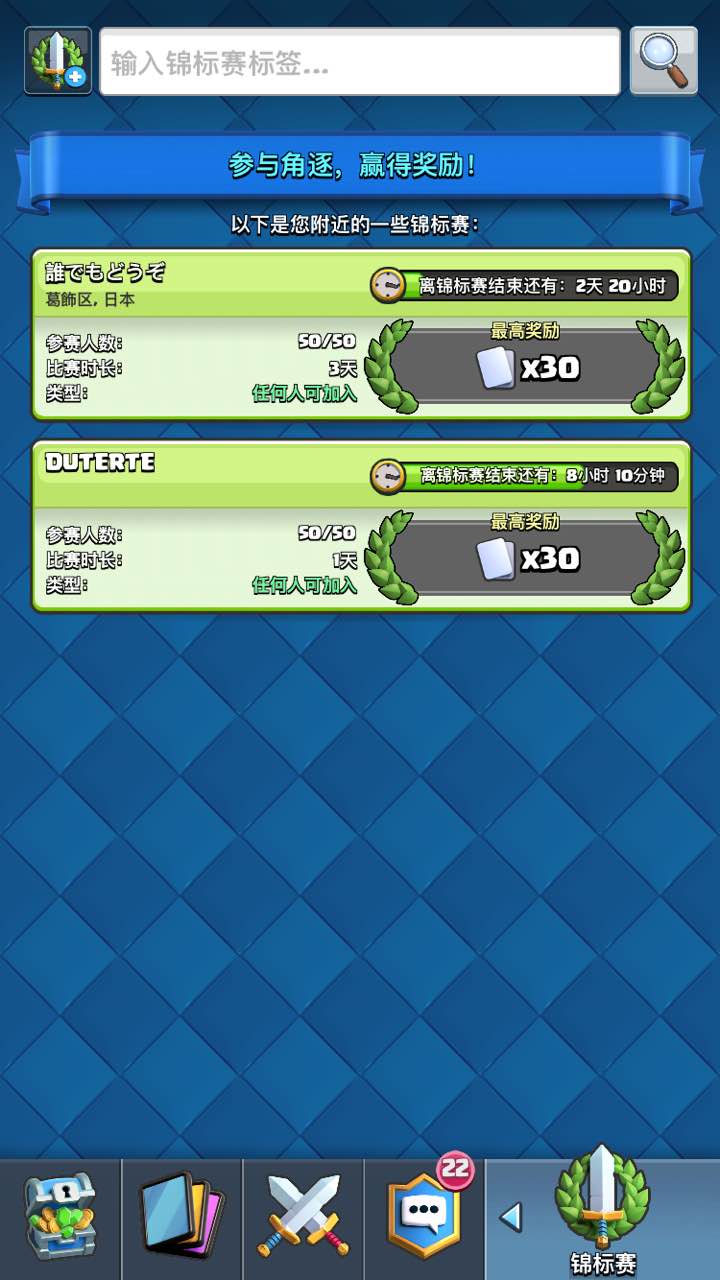 �μ����Σ�������ս�������� �罻��������