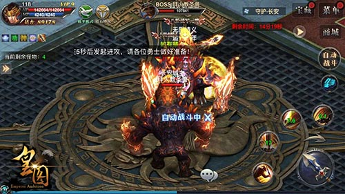 �����ȷ� ���Ρ���ͼ��ȫ�°汾�ŶӸ�����Ϯ