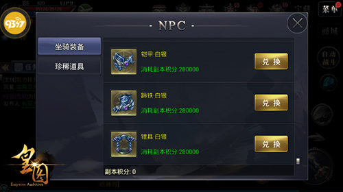 �����ȷ� ���Ρ���ͼ��ȫ�°汾�ŶӸ�����Ϯ