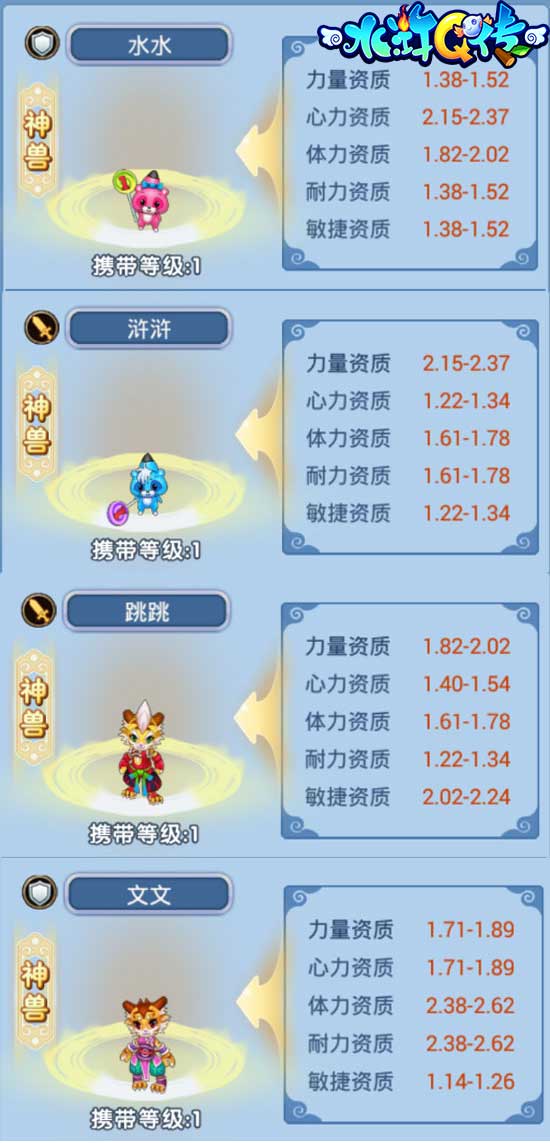 *ǿս�� ��ˮ�Q�����Ρ��Ĵ������������