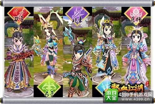 手游《热血江湖》首度曝光 再续江湖奇缘