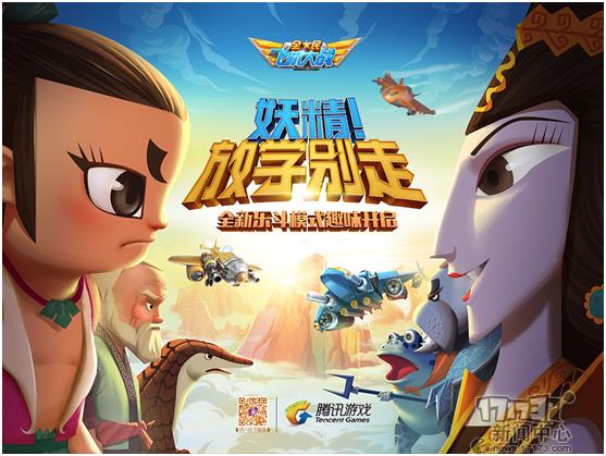 �ӡ�ȫ��ɻ���ս����������Ϸ��IP����