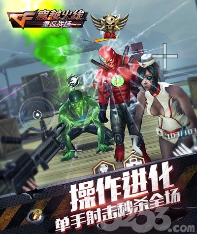 ����Խ���ߣ��ط�ս������Ӣ��� �����𺳿���