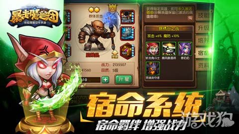 ����ħ���Ű�׿�°��𺳵ǳ� ��Ӣ��ս����