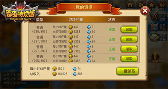 �������ط��ա��������� ����ȫ��������Ѫ��ս