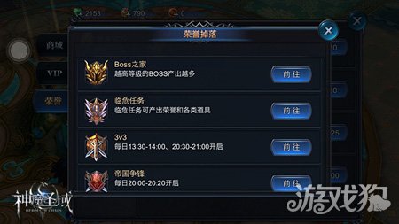 ��սȫ����� ��ħʥ����ʽ��3V3����PK